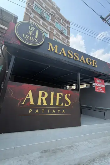 Aries Nuru Pattaya: main photo on Google Maps