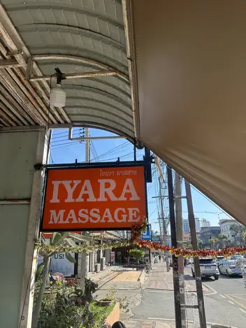 Iyara Massage: main photo on Google Maps