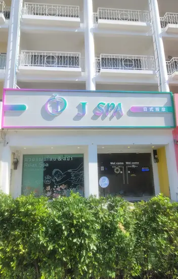 J Spa: building with the venue sign