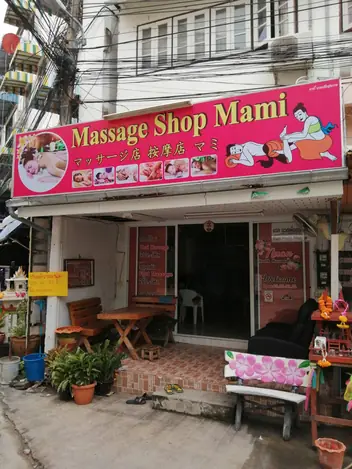 Mamee Health Massage (มามี๊ นวดเพื่อสุขภาพ): main photo on Google Maps