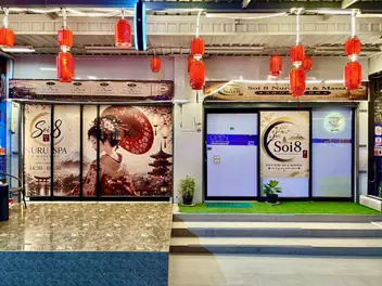 Nuru Massage Soi 8: main photo on Google Maps