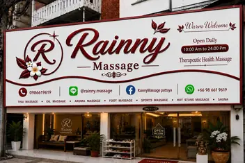 Rainny Massage Pattaya: main photo on Google Maps