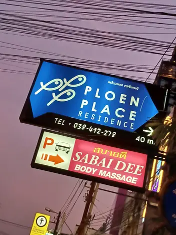 Sabai Dee Body Massage: street sign