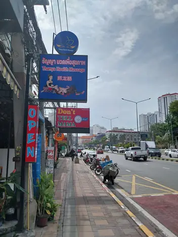 Thanya Health Massage: street sign