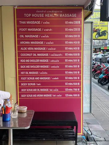 Top House Massage: main photo on Google Maps